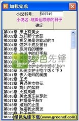 爱游戏体育网页登录入口